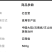 正品三七西洋参石斛天麻丹参五宝粉