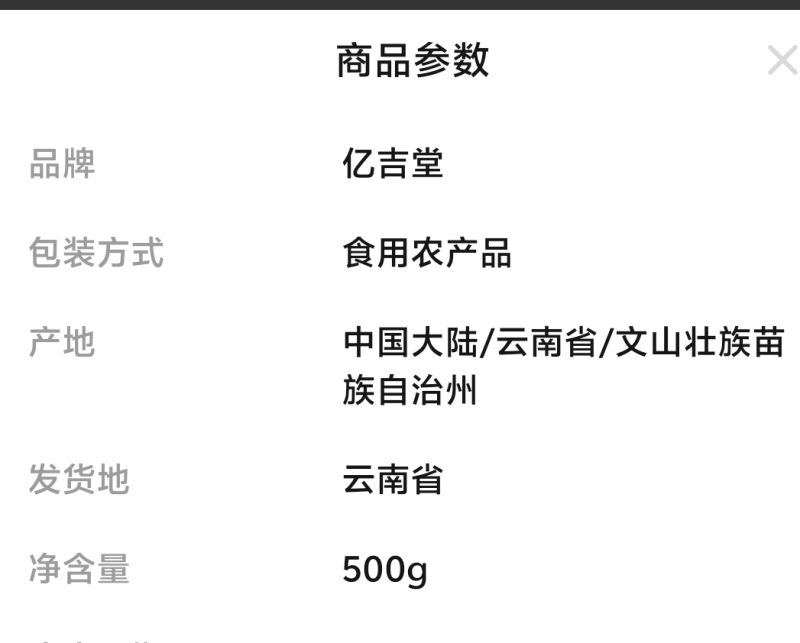 正品三七西洋参石斛天麻丹参五宝粉