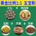 正品三七西洋参石斛天麻丹参五宝粉