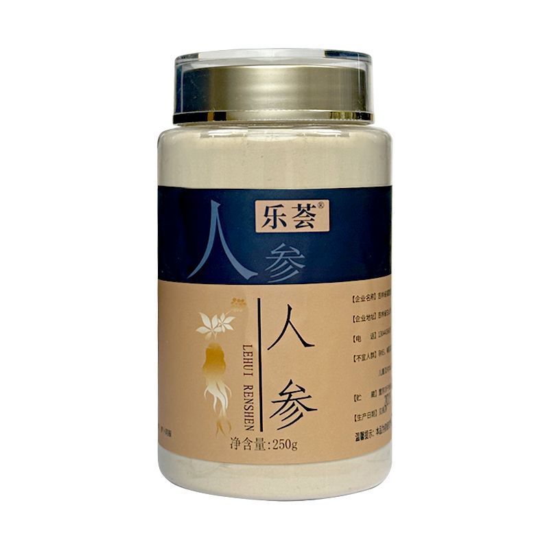 人参粉长白山人参粉正宗超细粉人参片打粉泡水瓶装红参粉