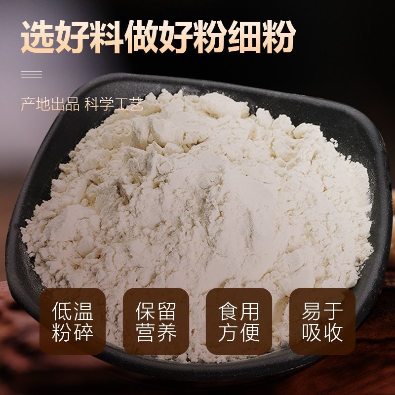 人参粉长白山人参粉正宗超细粉人参片打粉泡水瓶装红参粉