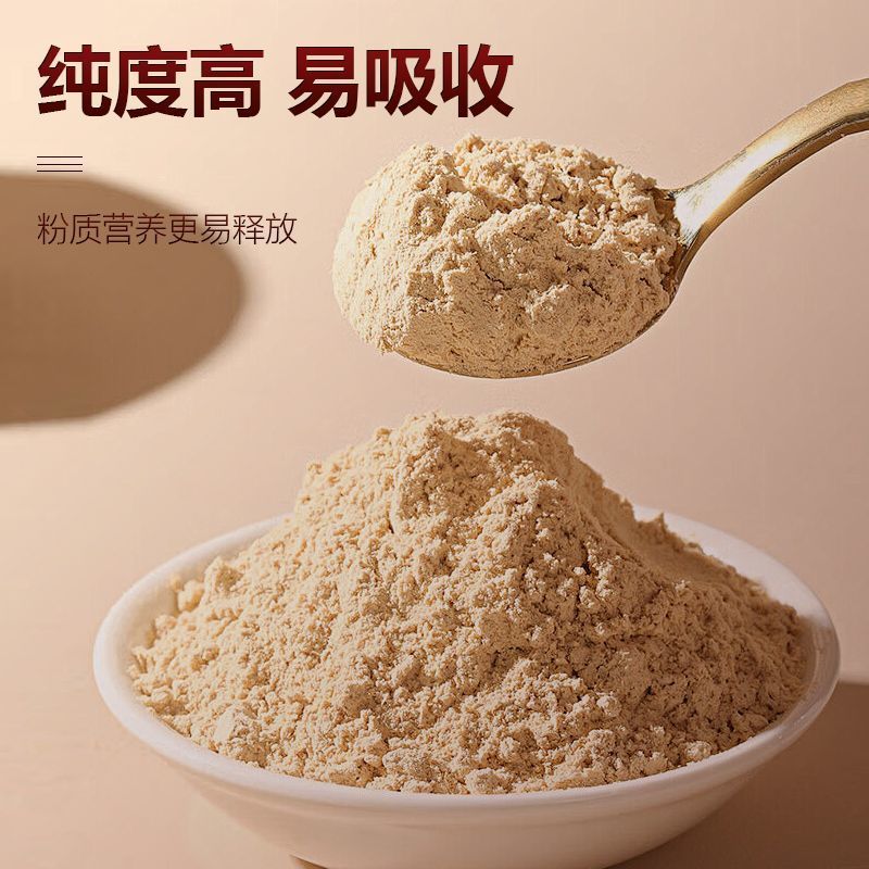 人参粉长白山人参粉正宗超细粉人参片打粉泡水瓶装红参粉