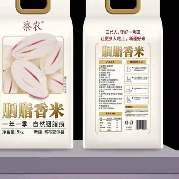 新疆好米优质全国独售的胭脂香米察农胭脂香米5kg大米