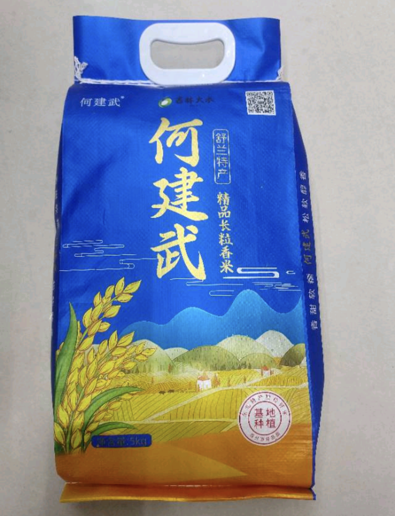 吉林舒兰何建武大米承接电商商超一件代发社区团购