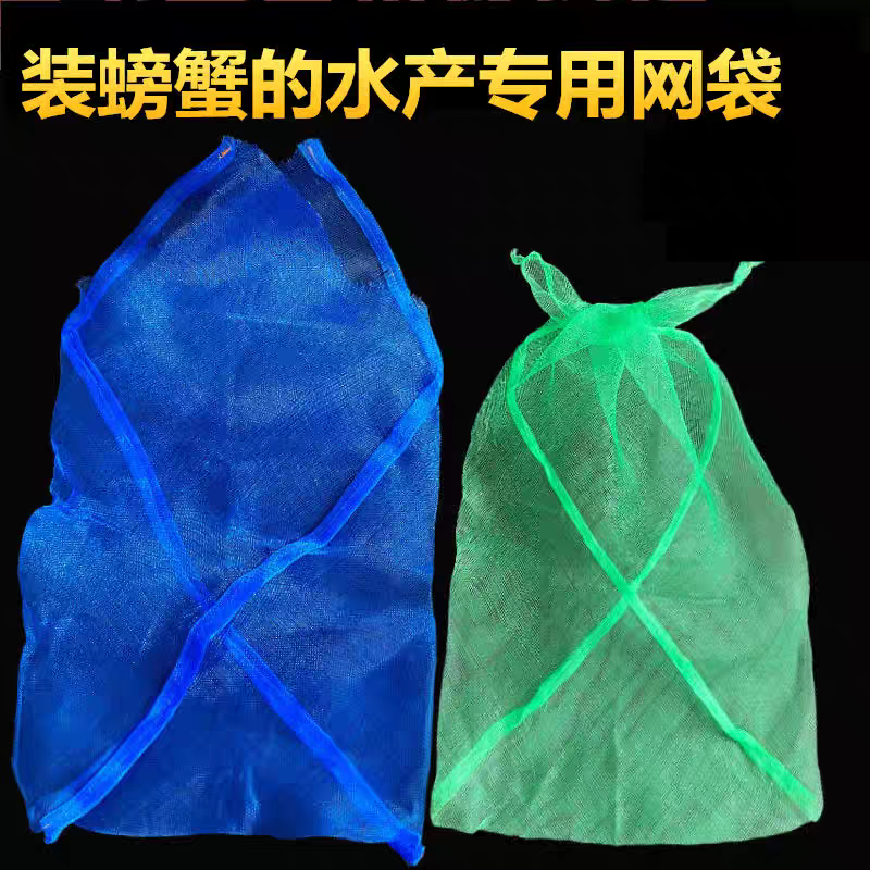 各种水产编织袋