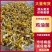优质鸡油菌干货批发产地直供肉质肥厚量大从优