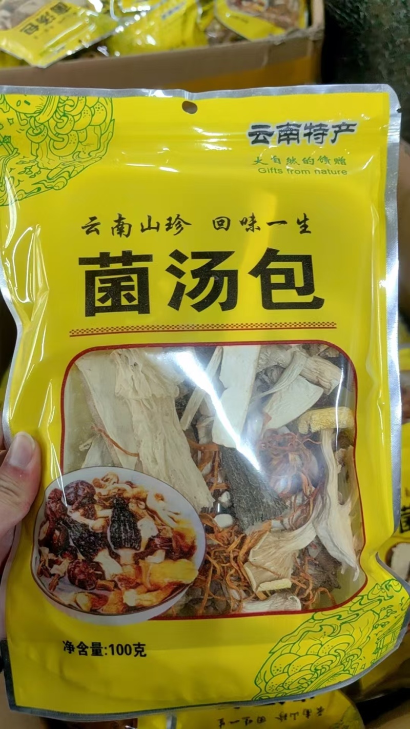 精品菌汤包产地直供多菌组合煲汤鲜香批发量大从优