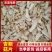 杏鲍菇片干货批发产地直供肉质厚实量大从优品质好