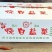 蓝香园烧白盐菜6千克餐饮连锁定制品、欢迎咨询，