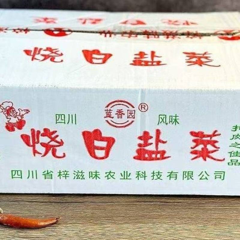蓝香园烧白盐菜6千克餐饮连锁定制品、欢迎咨询，