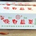蓝香园烧白盐菜6千克餐饮连锁定制品、欢迎咨询，