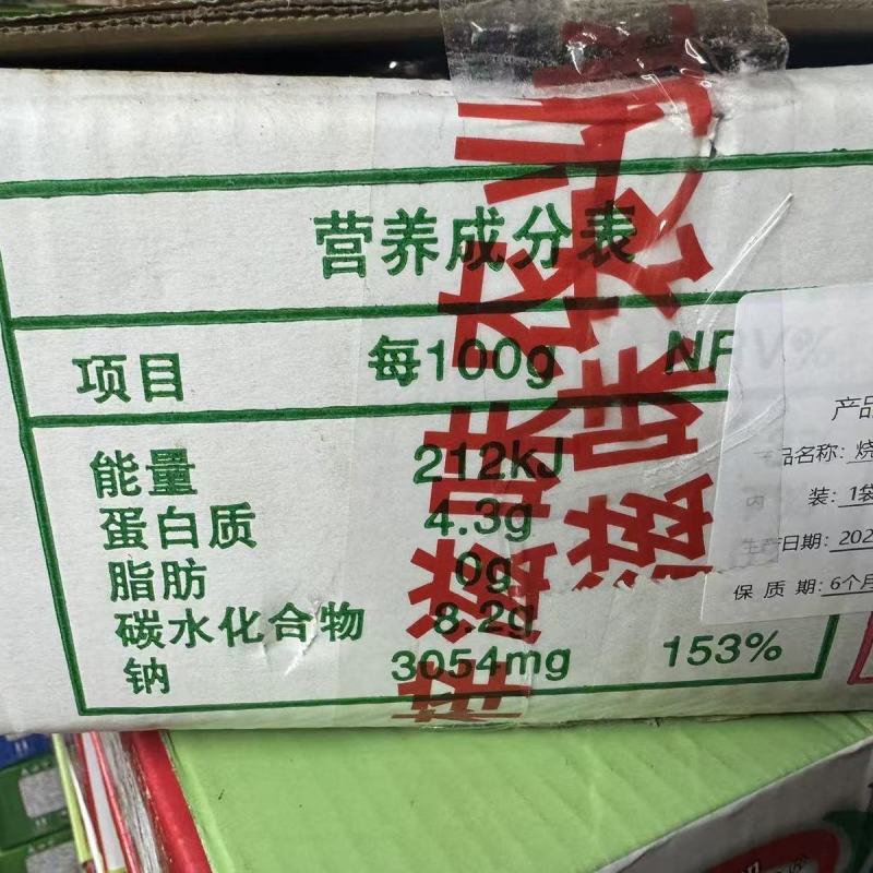 蓝香园烧白盐菜6千克餐饮连锁定制品、欢迎咨询，