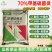70%甲基硫菌灵农用番茄蔬菜叶霉病炭疽病专用农药杀菌
