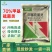 70%甲基硫菌灵农用番茄蔬菜叶霉病炭疽病专用农药杀菌