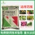 70%甲基硫菌灵农用番茄蔬菜叶霉病炭疽病专用农药杀菌