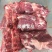 满肉猪颈骨
