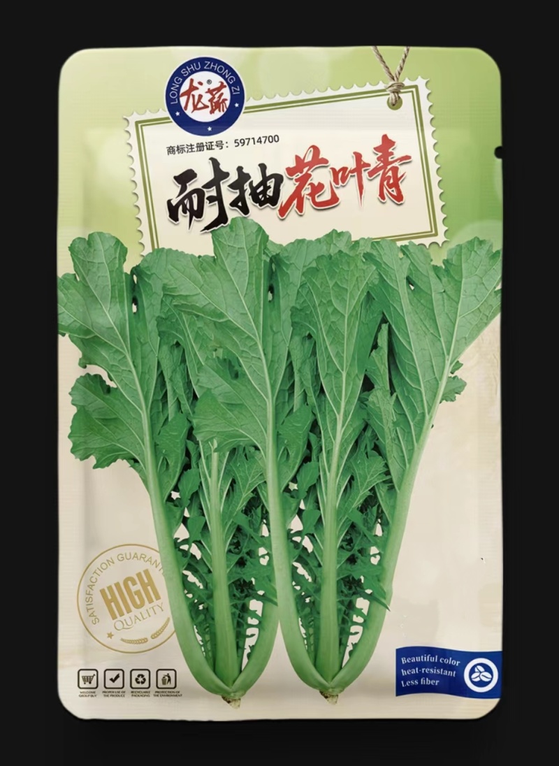 粉杆青菜种子云南特色小苦菜种子中早熟耐寒田园蔬菜种子