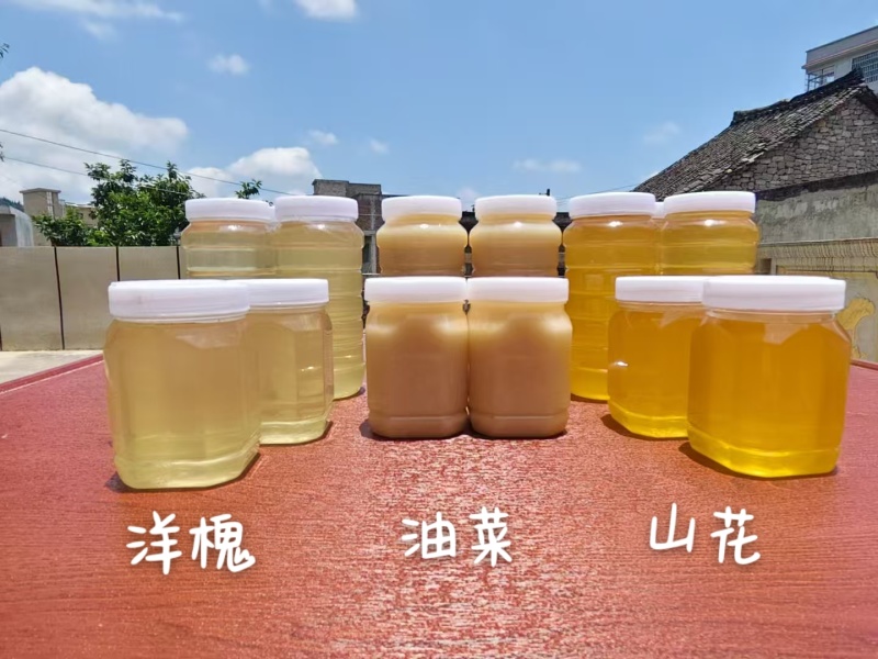 安顺蜂蜜
