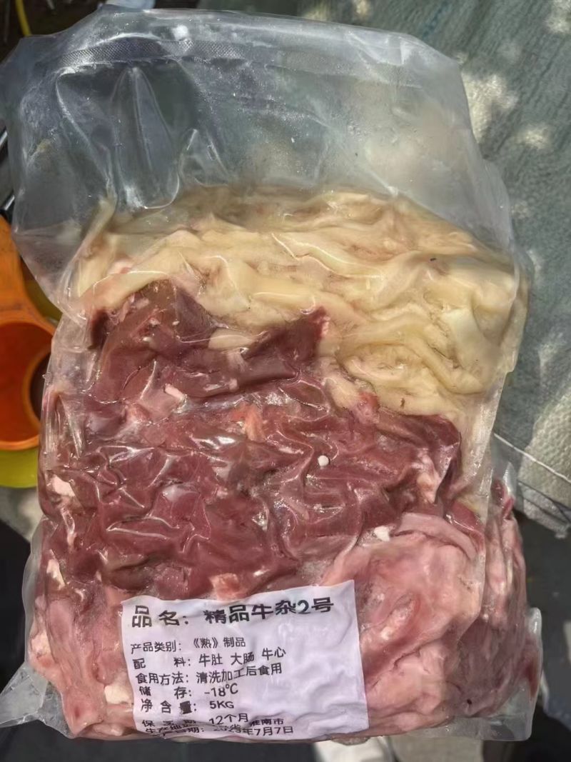 【熟牛杂】三合一牛杂