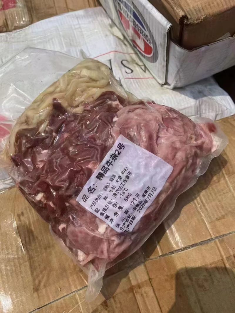 【熟牛杂】三合一牛杂