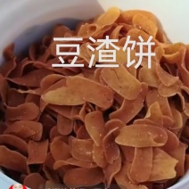 现货江西特产豆渣饼，纯手工制作，不含任何添加剂