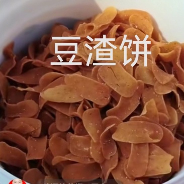 现货江西特产豆渣饼，纯手工制作，不含任何添加剂