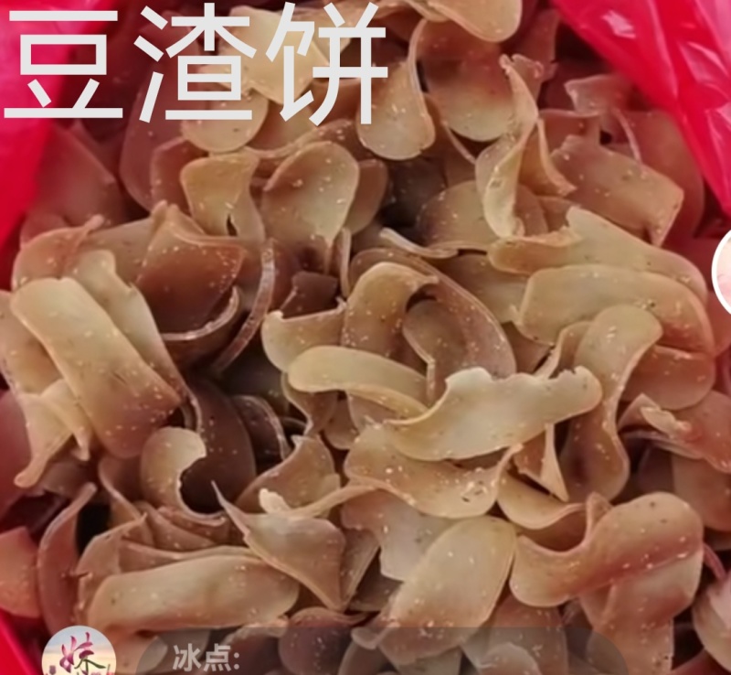 现货江西特产豆渣饼，纯手工制作，不含任何添加剂