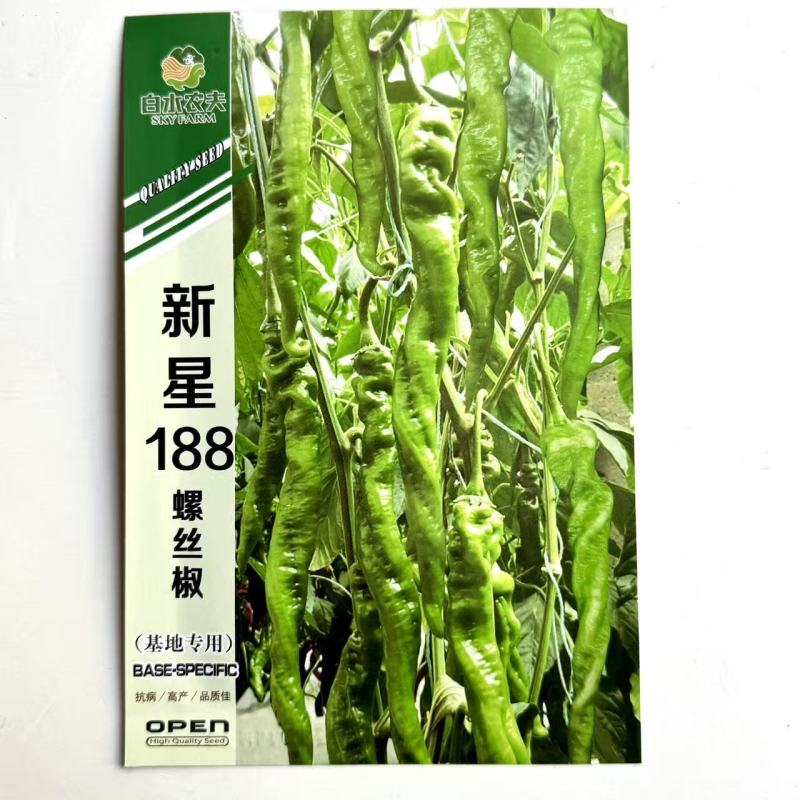 福螺19早熟超大果螺丝椒种籽春秋播种耐寒抗逆高产羊角椒