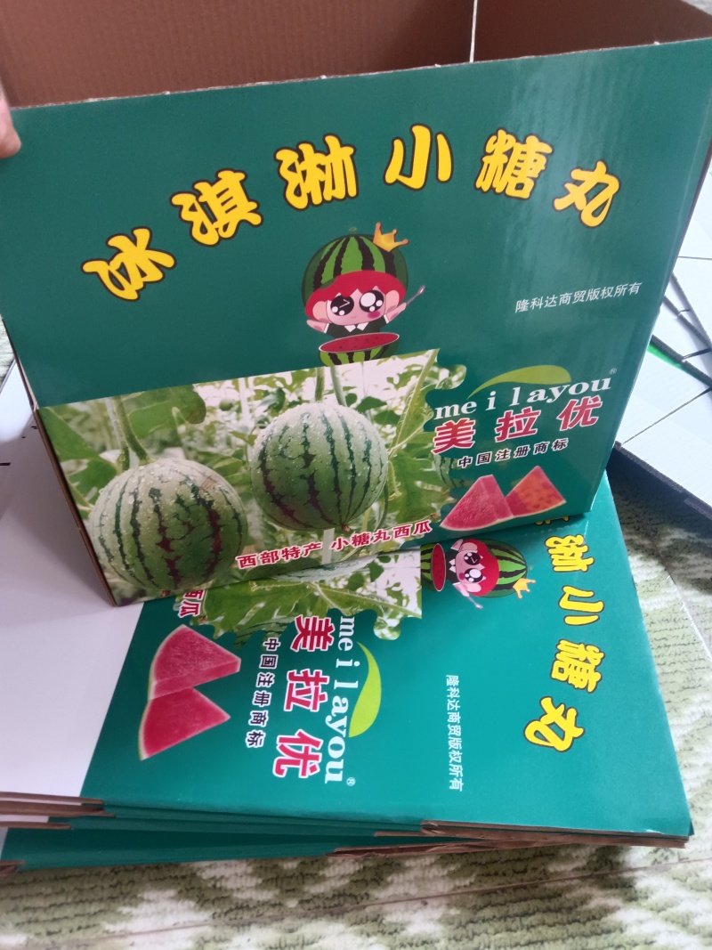 蒲城小糖丸西瓜/吊蓝西瓜/手撕西瓜/产地现货/可全国代发