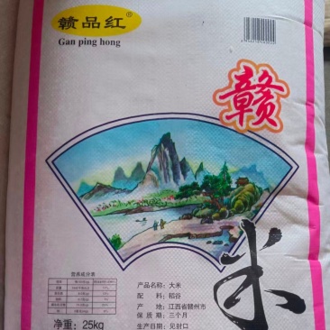 学校，工地，快餐专用米，晚米，口感适中，饭白，免费寄样