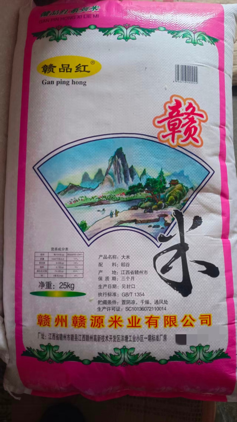 学校，工地，快餐专用米，晚米，口感适中，饭白，免费寄样