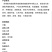 酸汤火锅底料