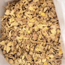 低硫干姜片干净品质高价格实惠运输便利欢迎电联全国发货