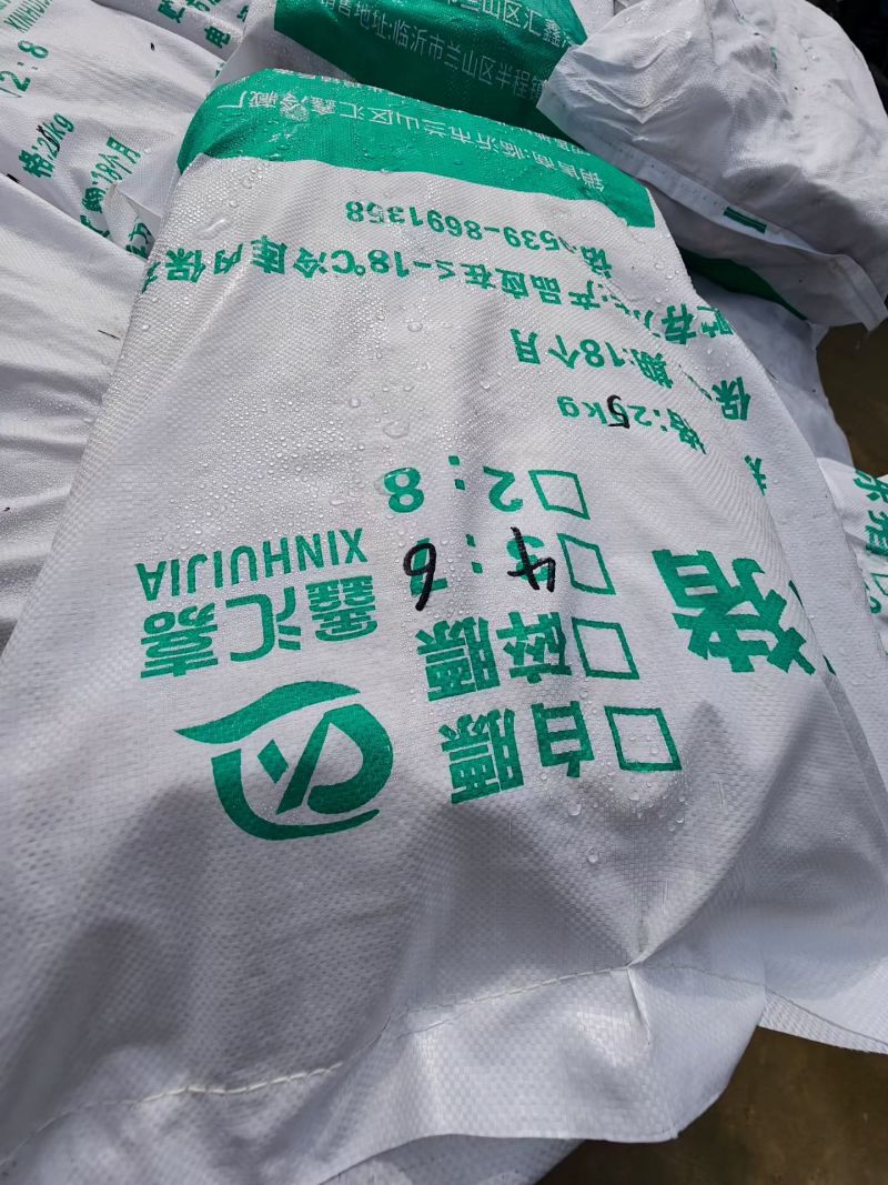 肥猪倒四六