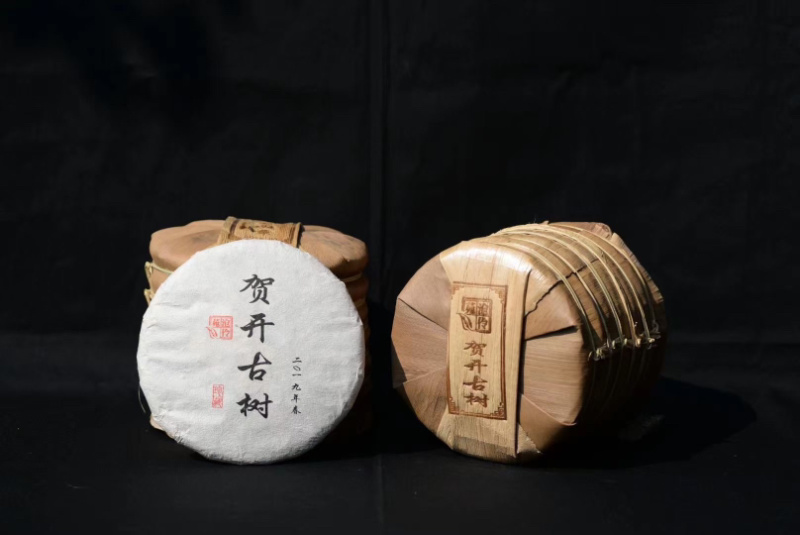 普洱茶，贺开-保唐-滑竹梁子-老班章-班盆-等各大名山