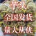 毛芋头/山东毛芋头8520【规格齐全/常年供应】代发全国