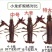 潜江小龙虾，一手货源，规格标准，品质**，批发零售。大量
