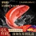 东星斑礼盒装送礼正宗深海高端水产海捕鲜活冷冻石斑鱼年货礼