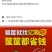 亿周转共享筐