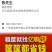 亿周转共享筐