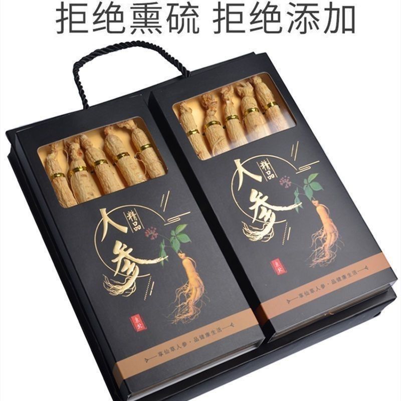 东北生晒人参长白山煲汤礼盒林下野生泡酒礼盒装整枝特产正品