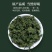 人参花8年花西洋参花蕾茶西洋人参花茶天然花茶泡水