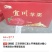 网上说涨价了调整一下价格
