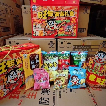 旺旺旺气满满礼盒零食大礼包