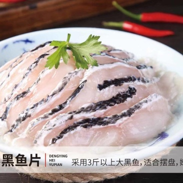 【烤肉】