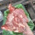 3924母猪小排规格：10kg