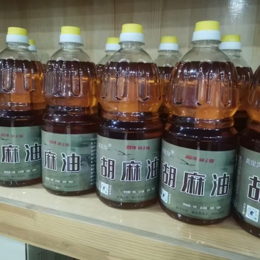 有机胡麻油，自家生产