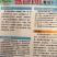 善白101黄瓜加长型