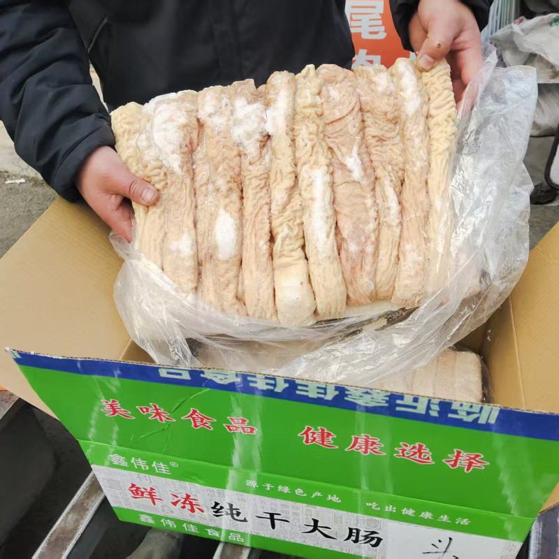 纯干的无油无水大肠头