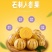 七彩云南石林正宗人生果特大果黄心当季水果5斤/10斤整箱